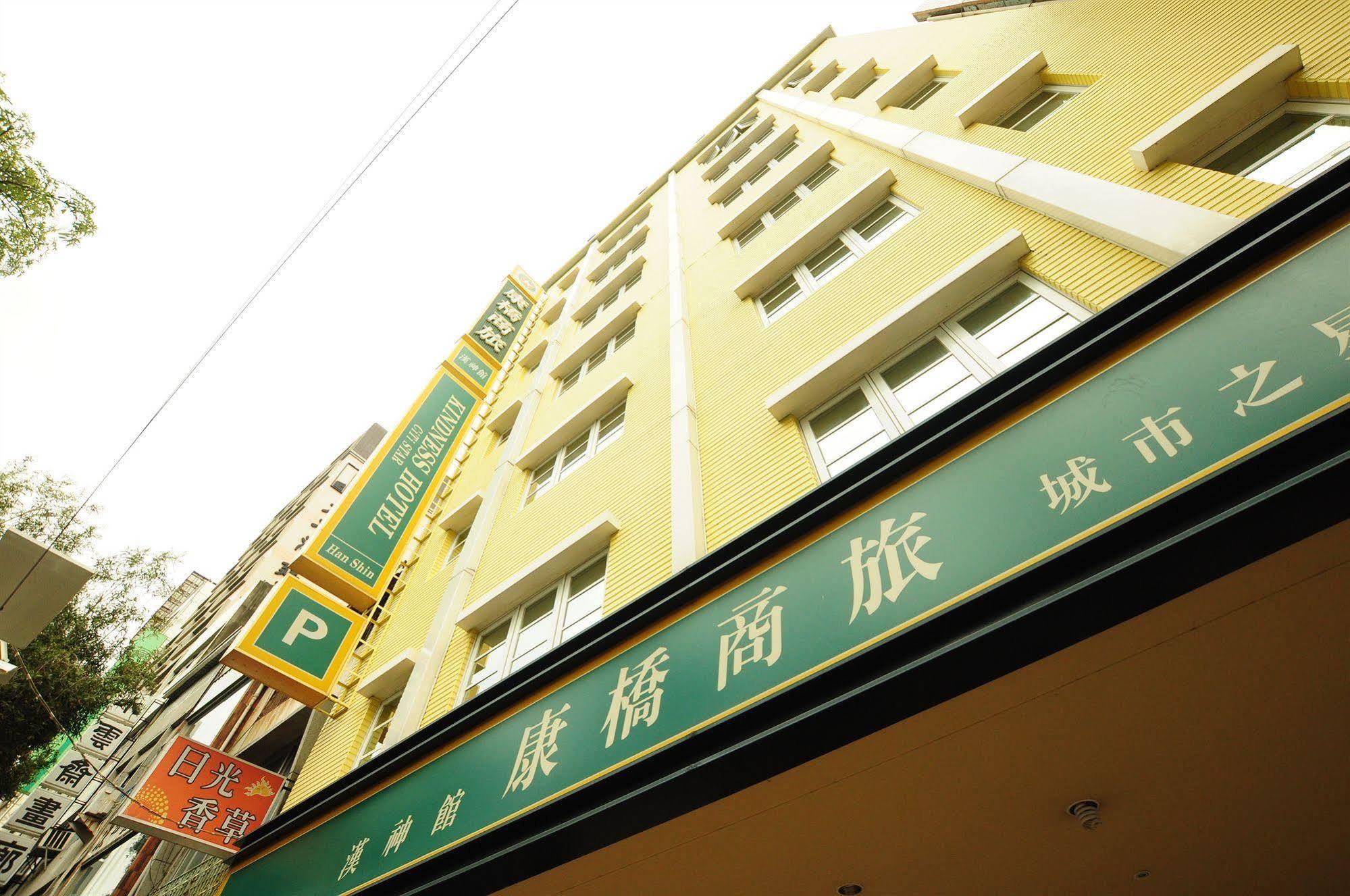 Kindness Hotel - Hanshen Kaohsiung Exterior foto